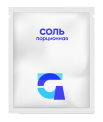 Соль в саше
